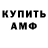 А ПВП Соль King Bymbo