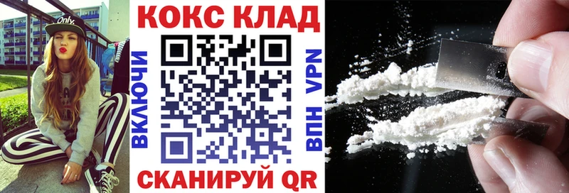 Кокаин 98%  закладка  Волосово 