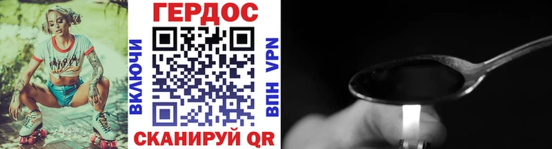 Героин Афган  купить наркотик  Волосово 