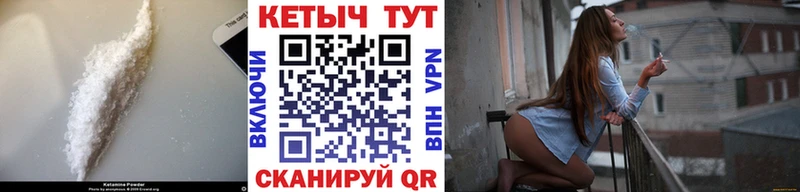купить  цена  Волосово  Кетамин ketamine 