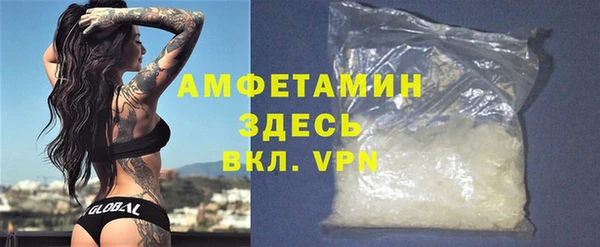 соль курить ск Белокуриха
