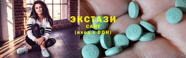 твердый Беломорск