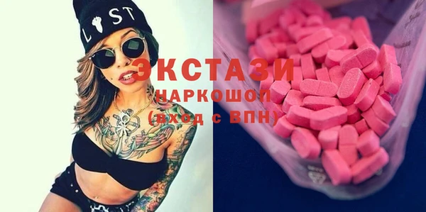соль курить ск Белокуриха