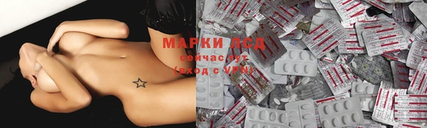 соль курить ск Белокуриха