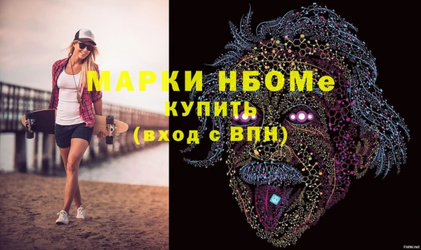 твердый Беломорск