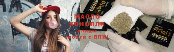 соль курить ск Белокуриха