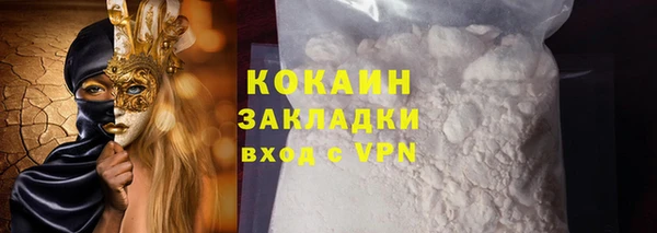 твердый Беломорск
