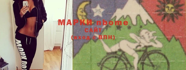 соль курить ск Белокуриха