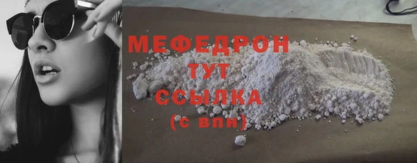 соль курить ск Белокуриха
