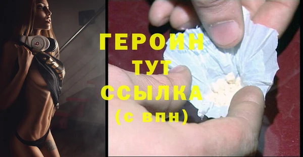 соль курить ск Белокуриха