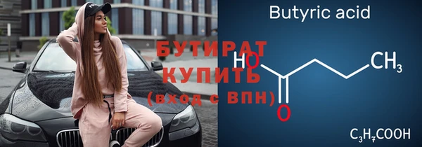 твердый Беломорск