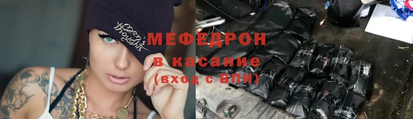 соль курить ск Белокуриха