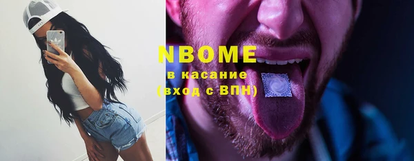 соль курить ск Белокуриха