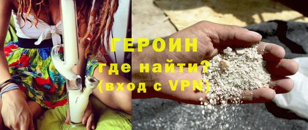 соль курить ск Белокуриха