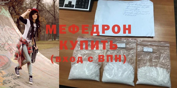 мефедрон VHQ Тайга