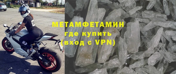 соль курить ск Белокуриха