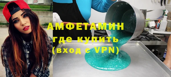 герыч Белоозёрский