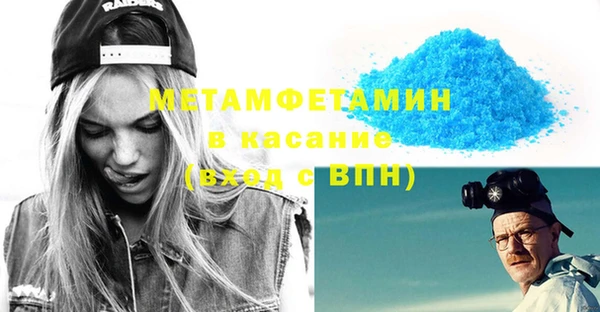 соль курить ск Белокуриха