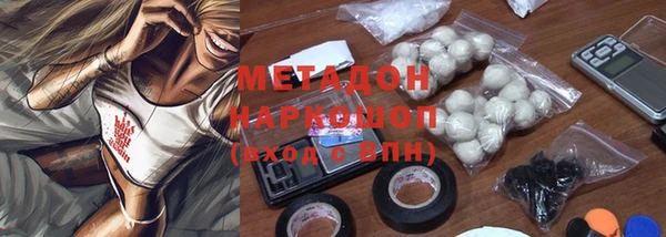 герыч Белоозёрский