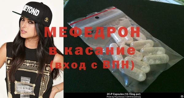 герыч Белоозёрский