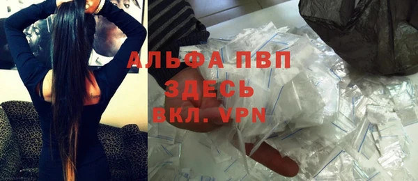 герыч Белоозёрский