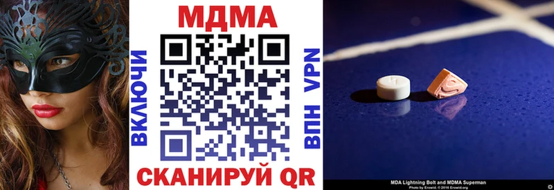 MDMA VHQ  Волосово 