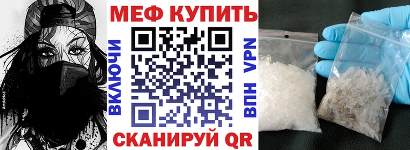 гидра Волосово Меф VHQ