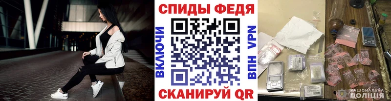 Первитин винт Волосово