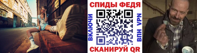 МЕТАМФЕТАМИН Декстрометамфетамин 99.9%  Волосово 