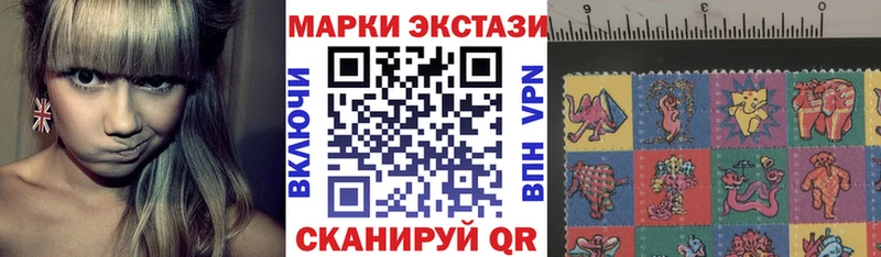 наркотики  Волосово  hydra   Марки N-bome 1,8мг 