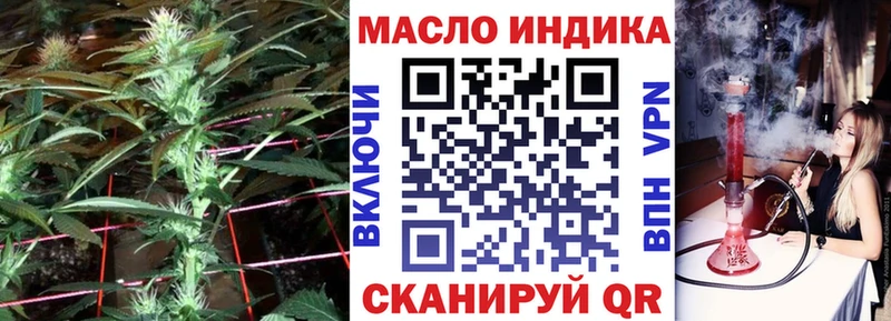 Дистиллят ТГК концентрат  Волосово 